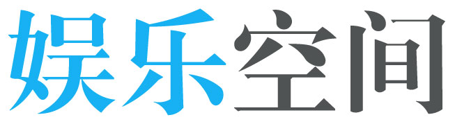 阿里地区娱乐网